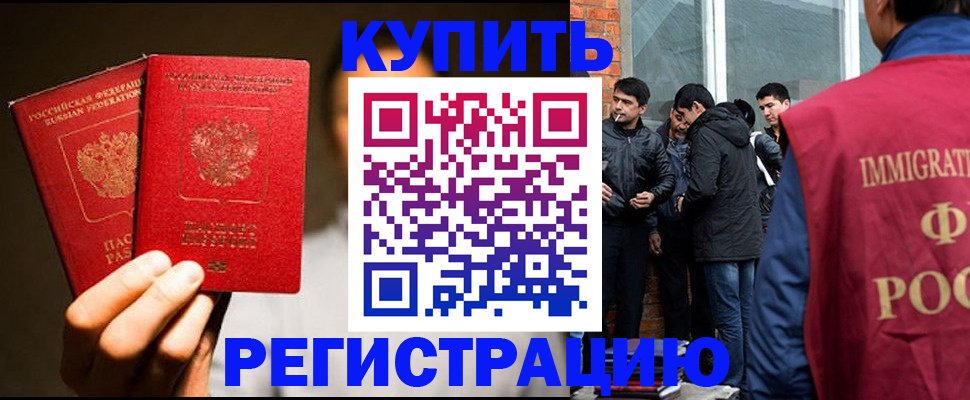 найти адрес прописки в Хабаровске